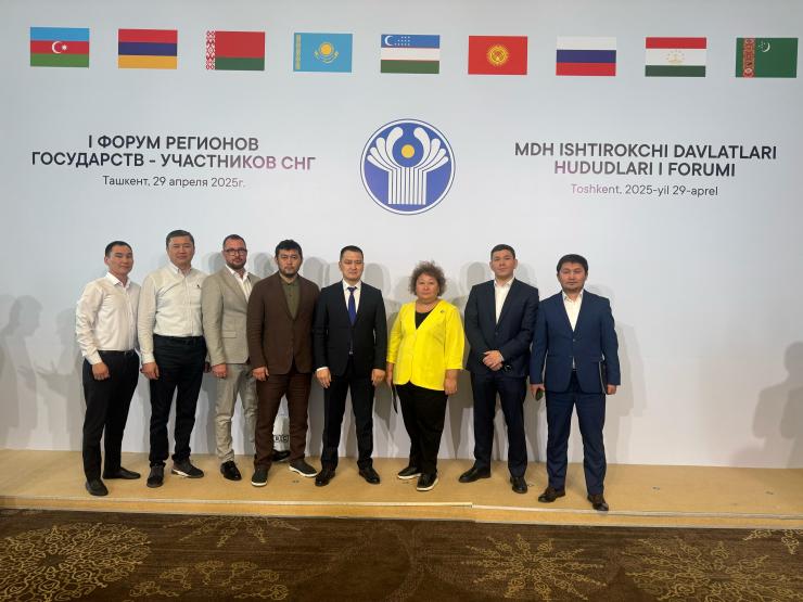 в Ташкенте состоялся первый Форум регионов государств – участников СНГ