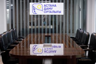 Анонс о проведении публичного обсуждения результатов внутреннего анализа коррупционных рисков