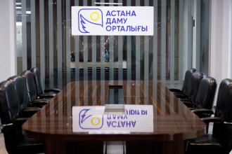 Анонс о проведении публичного обсуждения результатов внутреннего анализа коррупционных рисков