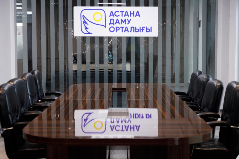 Анонс о проведении публичного обсуждения результатов внутреннего анализа коррупционных рисков