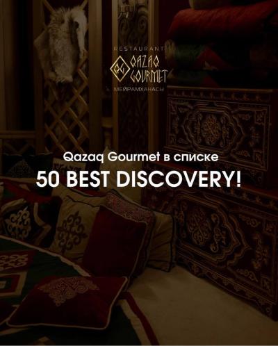 Qazaq Gourmet в списке 50 Best Discovery!